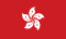 Bandera de Hong Kong